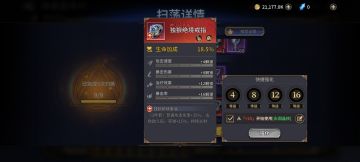 我的独狼天衣无敌！