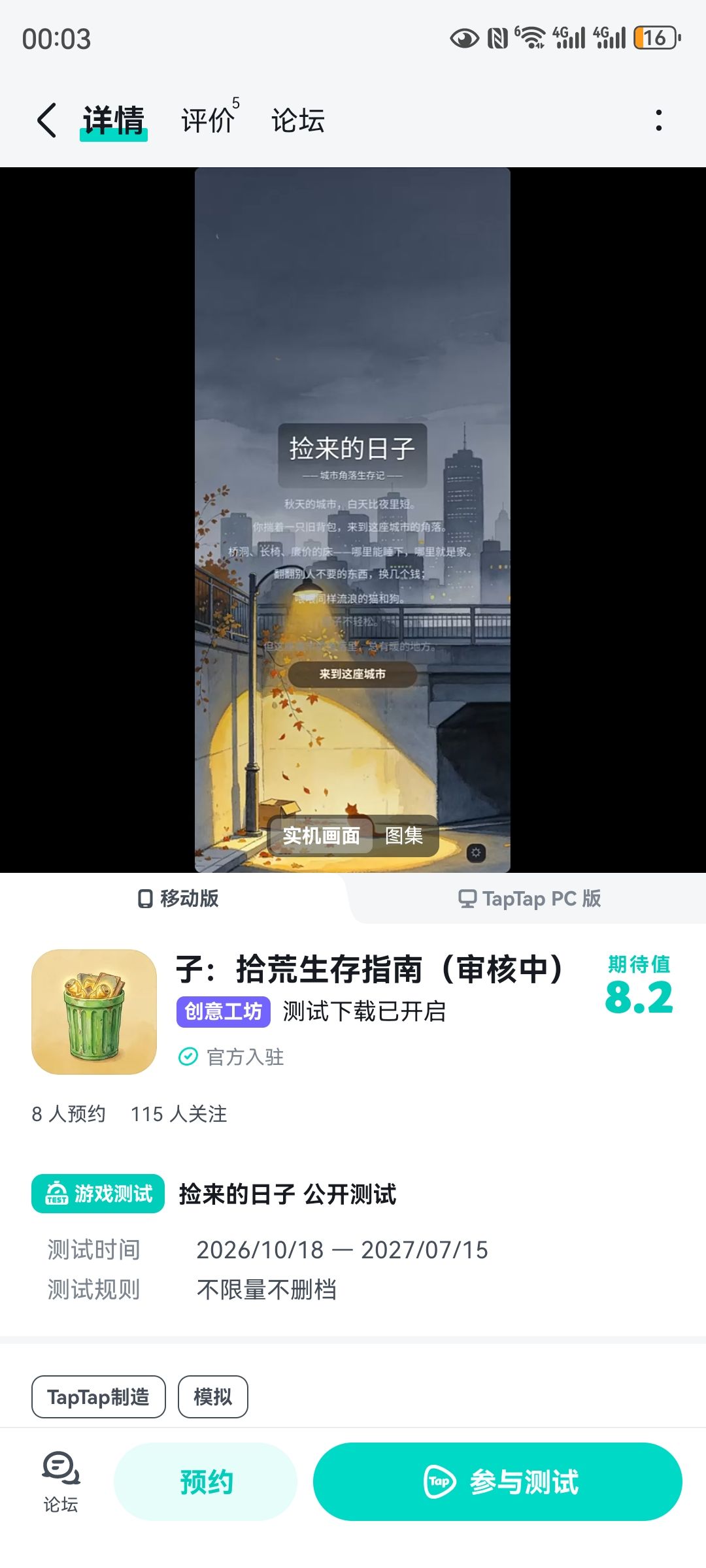 推一下自己的文字游戏 1