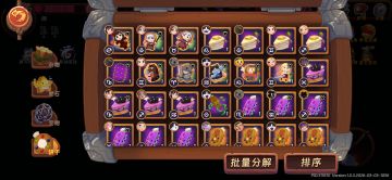 萌新入坑注意