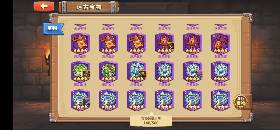古卜林套装 4