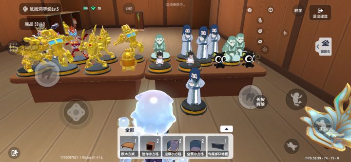 鼠鼠洞最高等级最多可以放多少啊截图