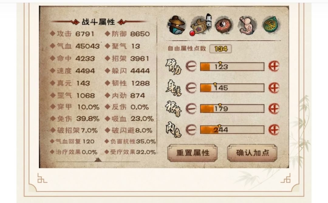我的天呀 1