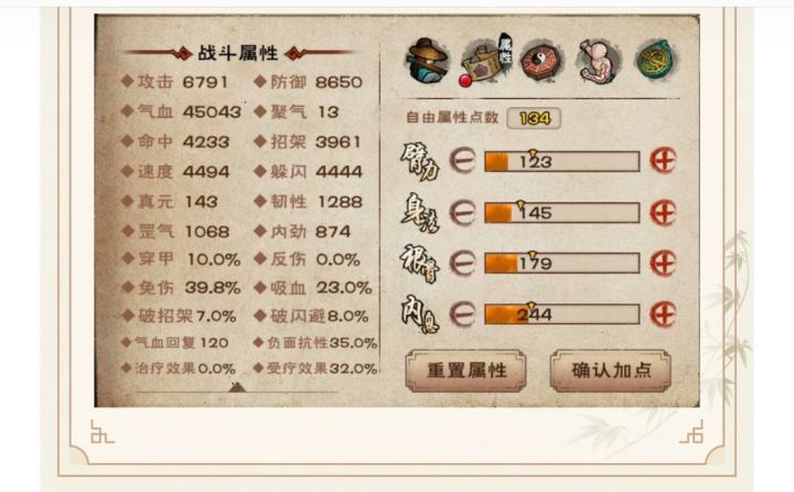 我的天呀截图