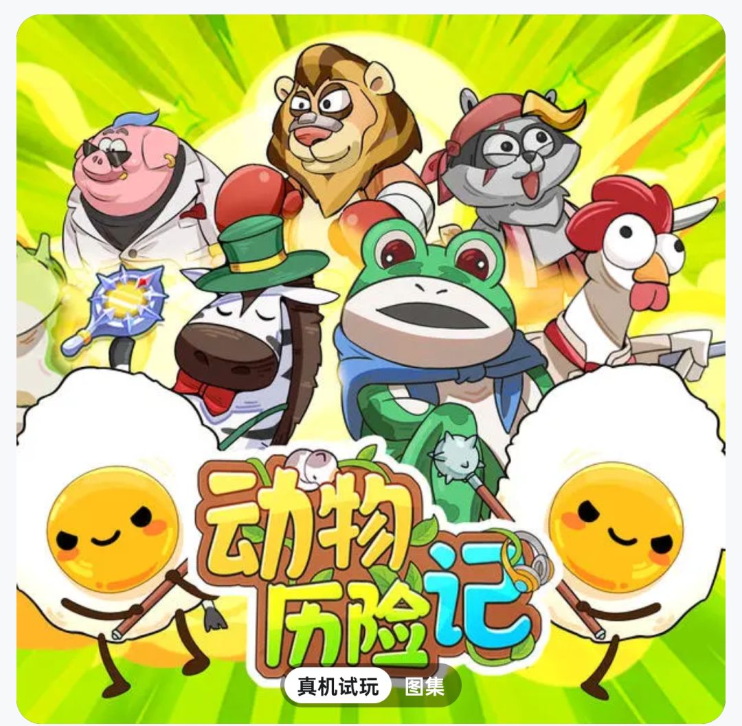 🐸🌿孤呱模拟器,不正经修仙开启! 1
