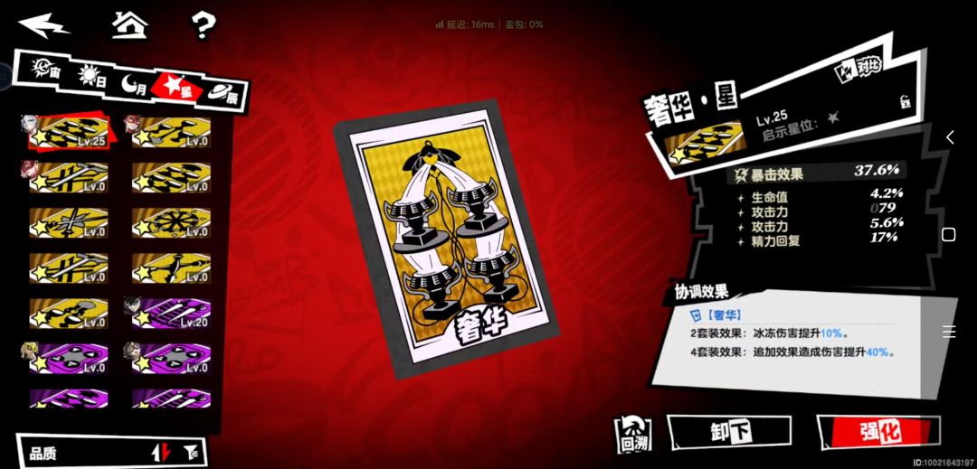 萌新不懂就问 3