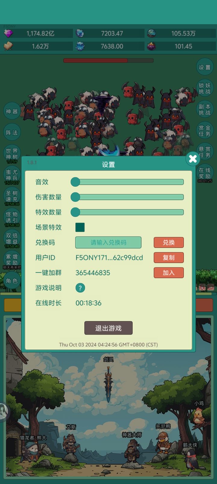 我要坦克截图