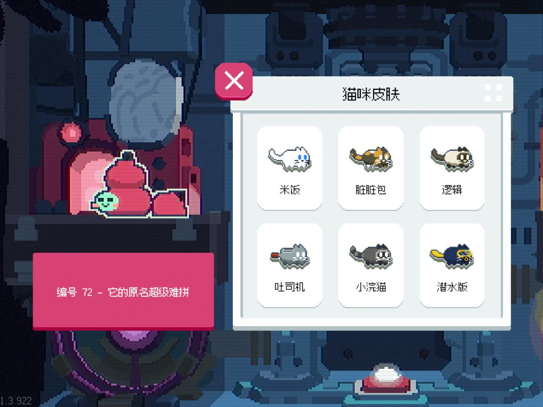 少了哪一只? 1