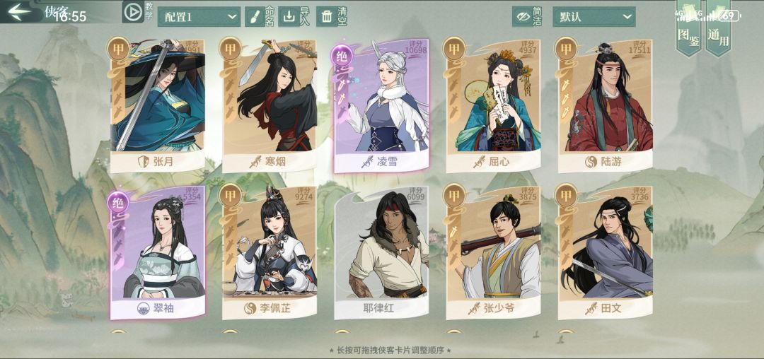 都不记得几年没玩了,大佬帮忙看下 2