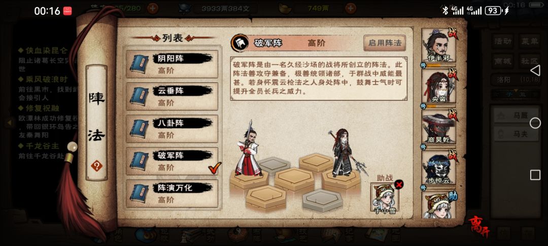 明天更新,希望序列好点 7