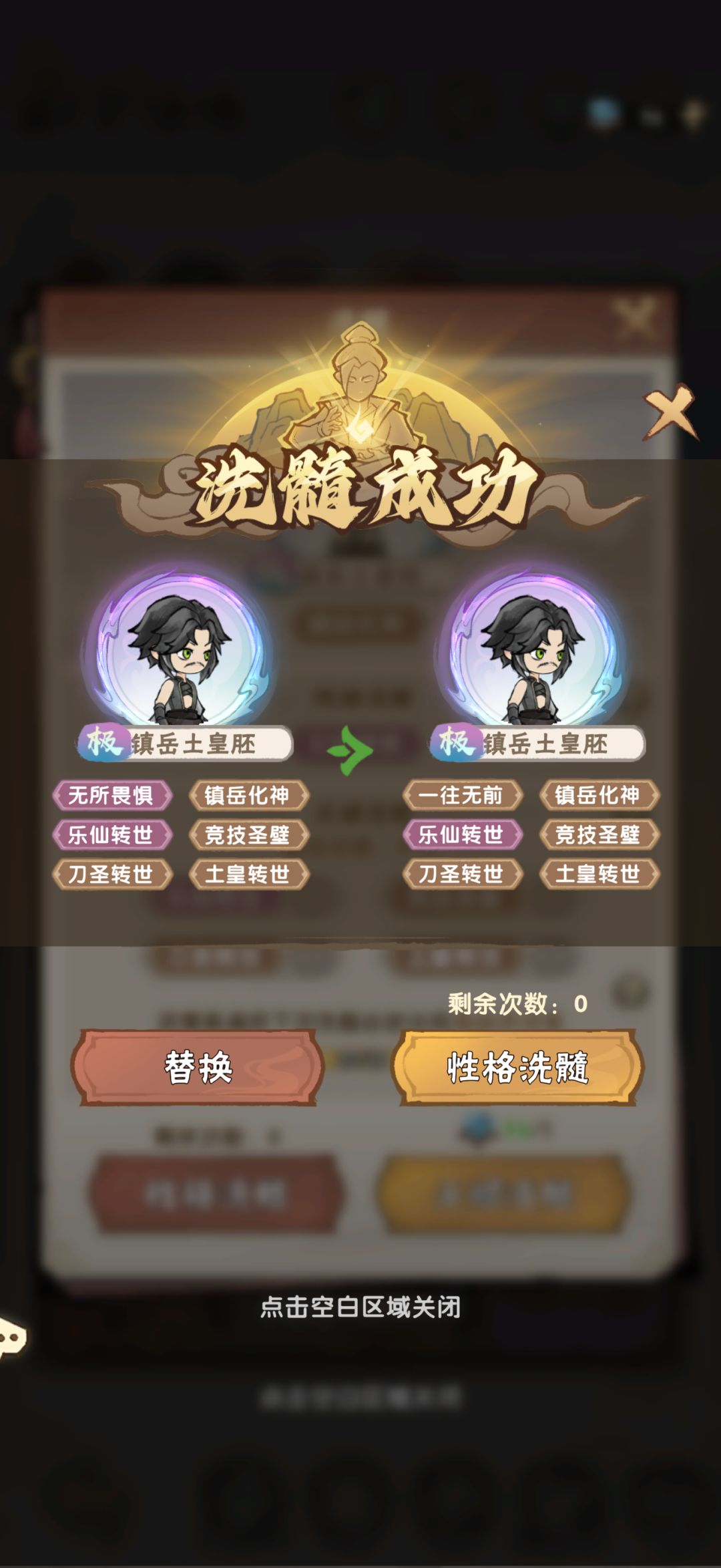许愿成功,再来个金速金宠,速速! 3
