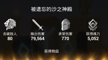 无尽之炼·职业流派【重武篇】