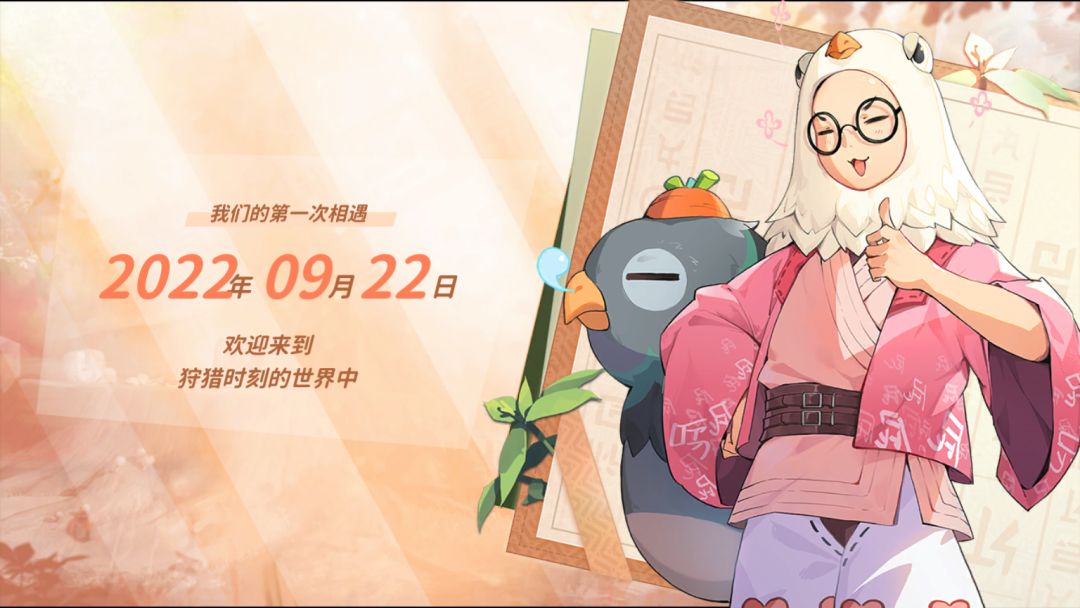 唐刀一命新效果如何触发 1