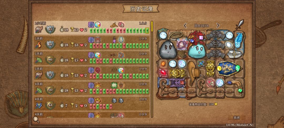 能不能进池子呢? 1