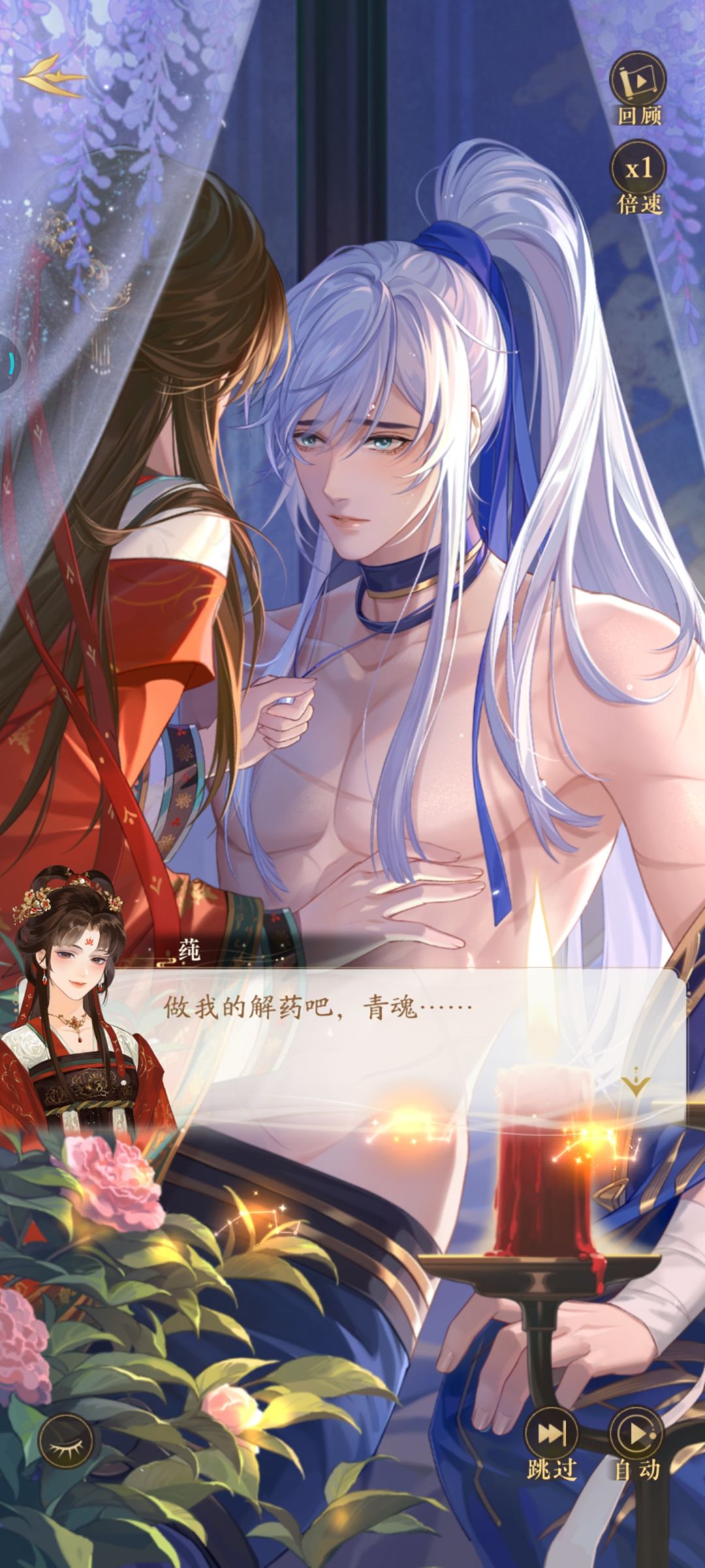 恭喜青魂成为摇光杯第三届车王 3