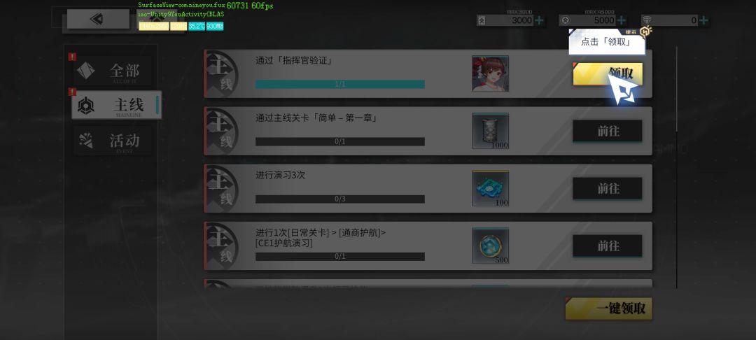 我好像想起来我怎么不玩的了 3