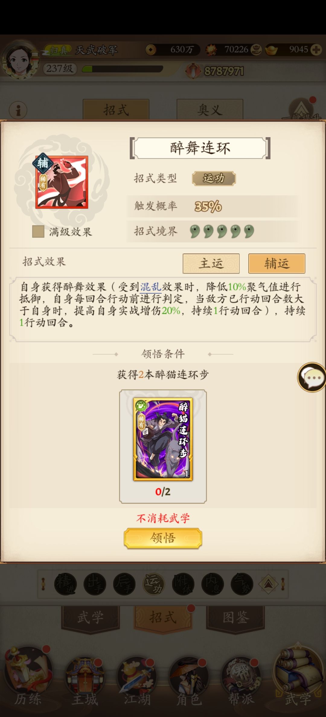 论阴拳以后的可能性 1