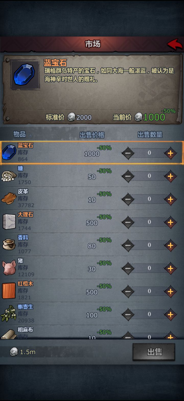 救助截图