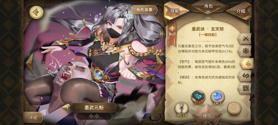 求问大佬,米兰达 2