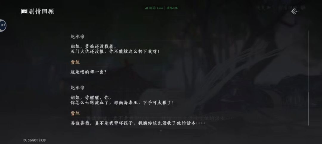 赵承宗也太可爱了吧 4