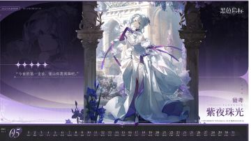 深渊三星小技巧