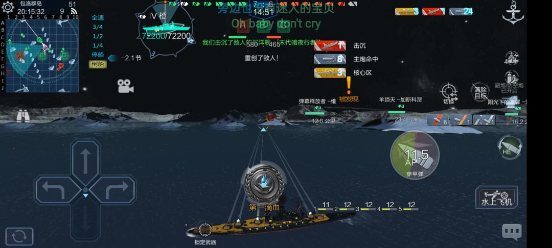 斩,斩,斩,斩! 2