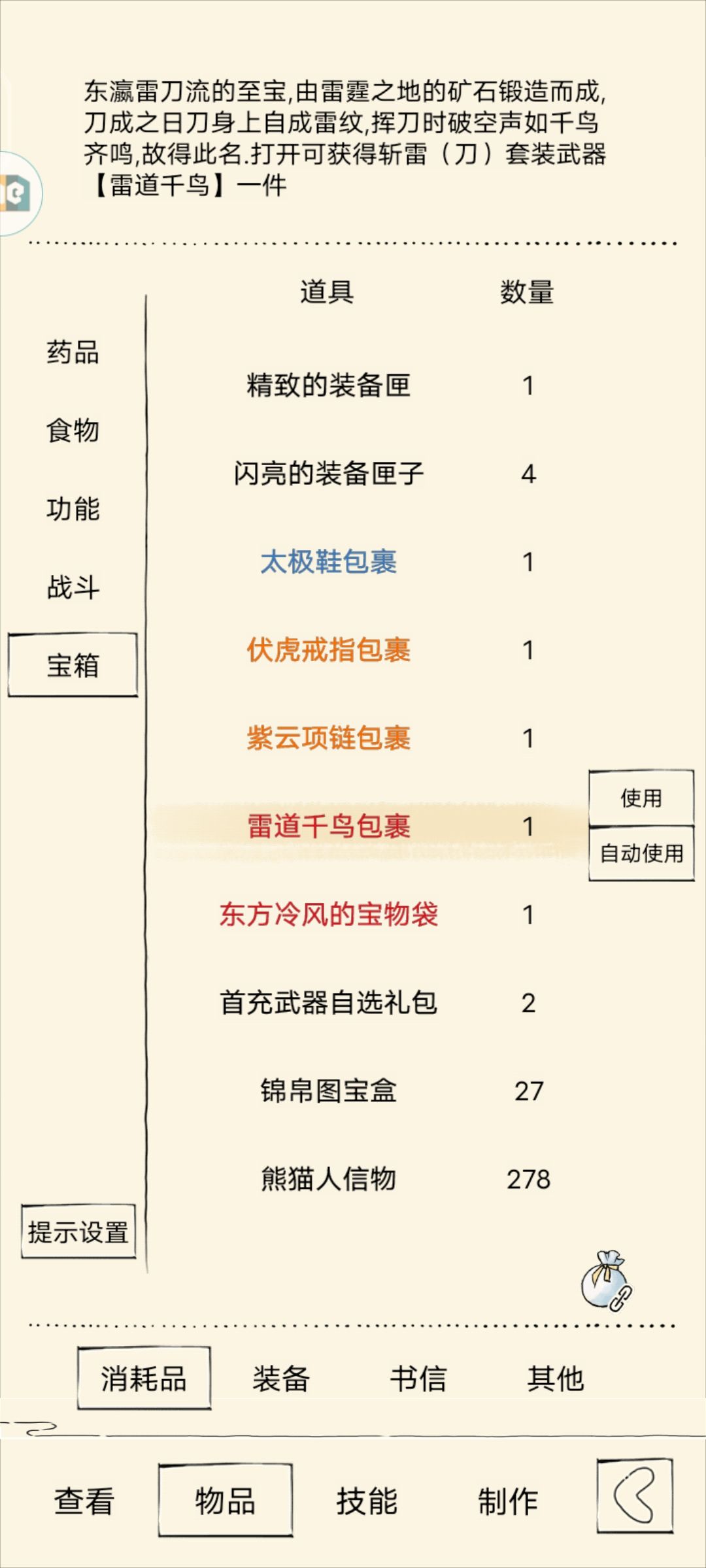 出了出了,终于出了!!! 2