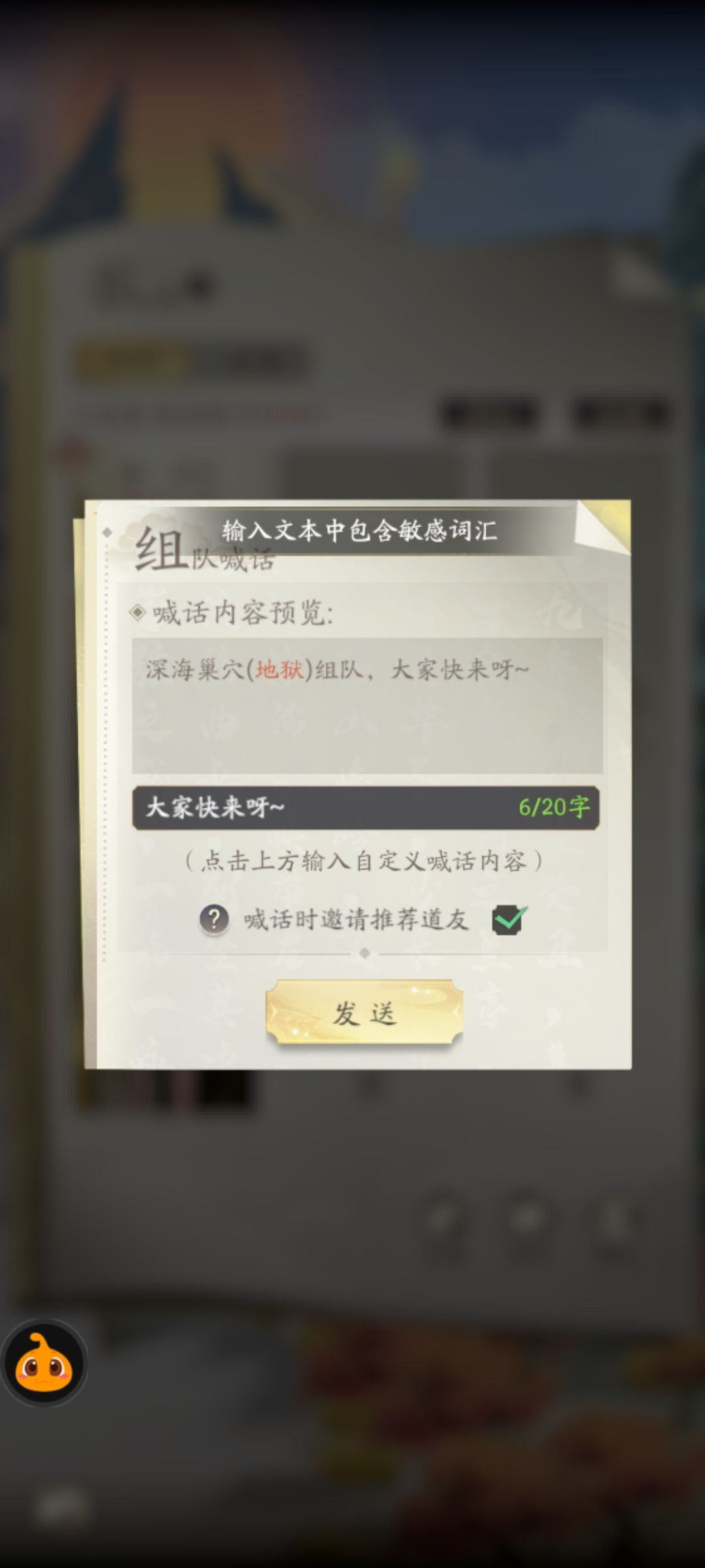 敏感词汇倒底是啥? 2
