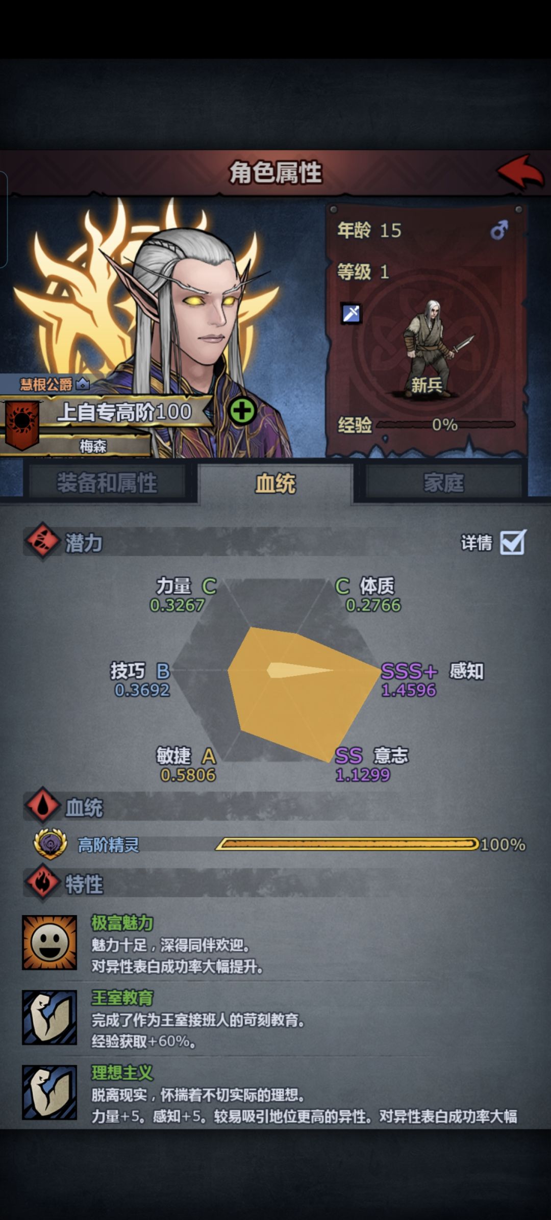 大佬们,求助 2