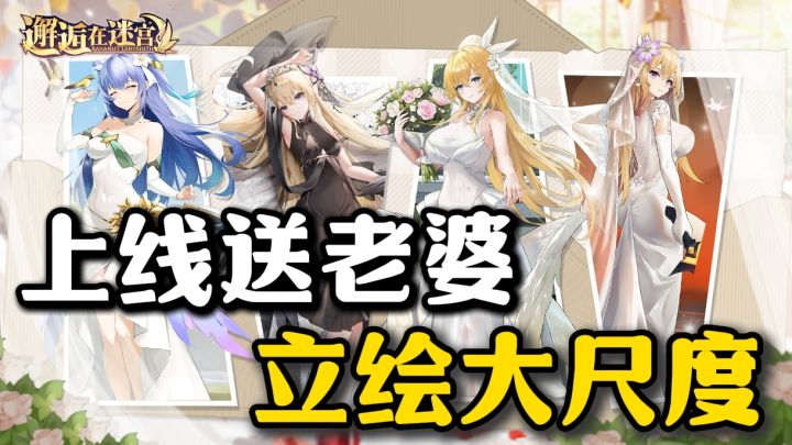开局送无限十连,百分百获得绝美老婆❗更有超多泳装皮肤限时返场❗截图
