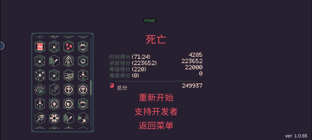 还是会卡 2