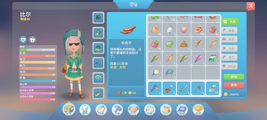 一天五条鱼王是什么感觉? 1