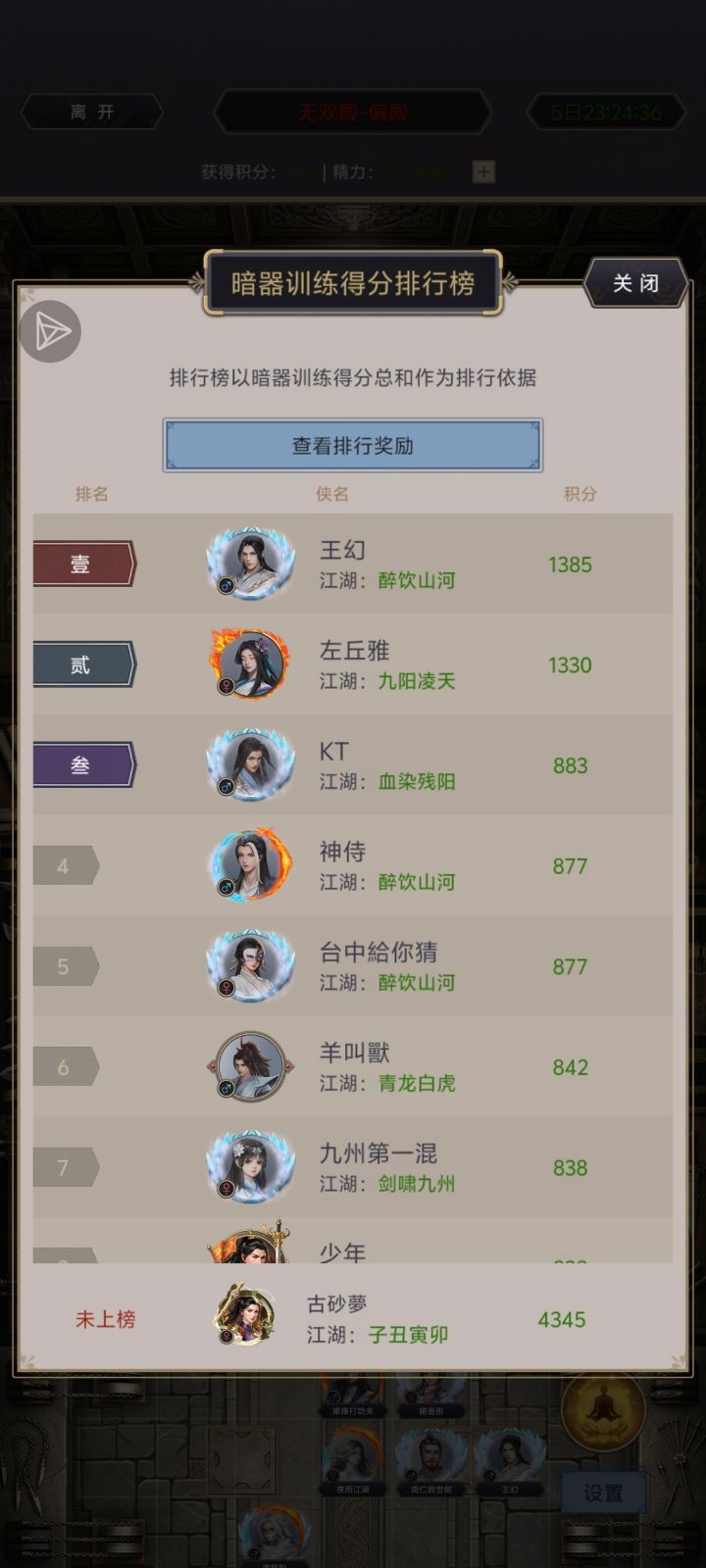 何意味？截图