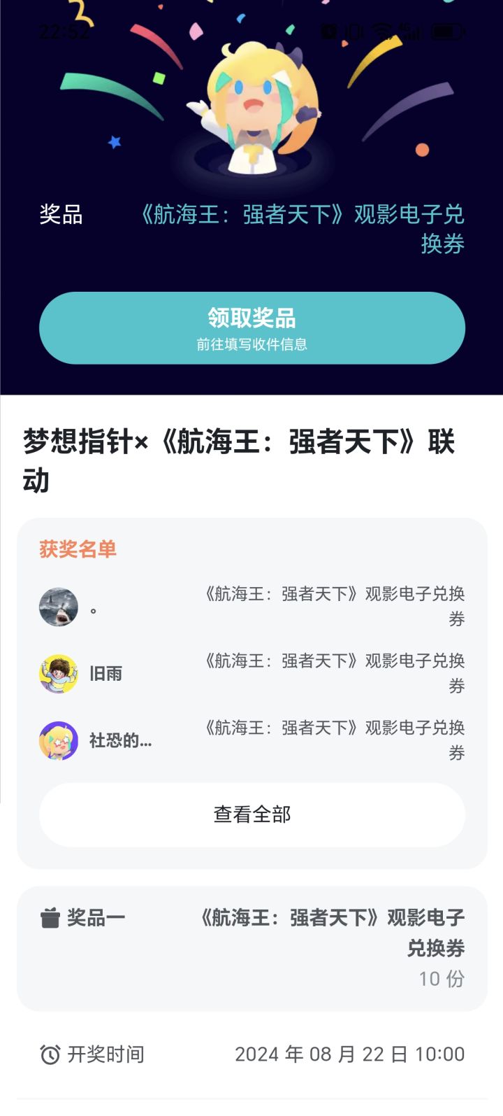 哈哈截图