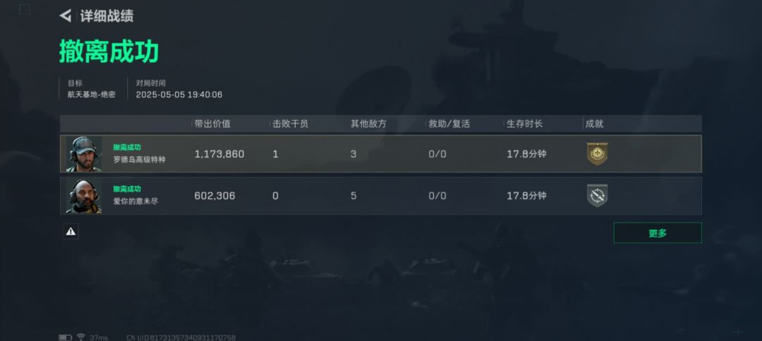 六套把把复活老щ(゜ロ゜щ) 4