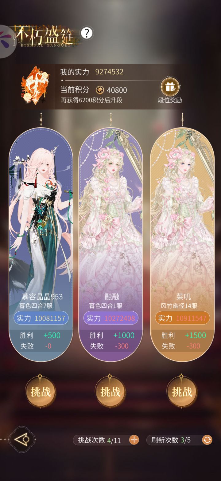 心好像有点不动了截图