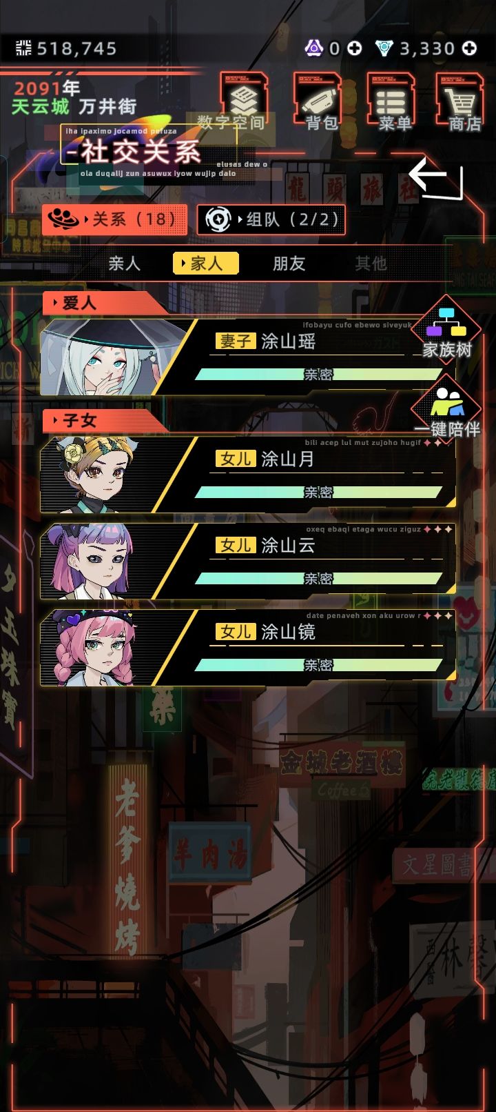我家二娃好像基因突变了一样😂截图