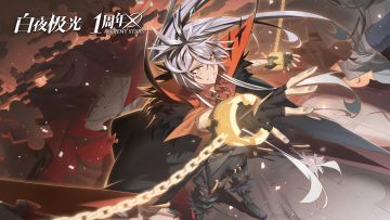 ✦全新限时活动「反叛灼燃之日」即将开启✦