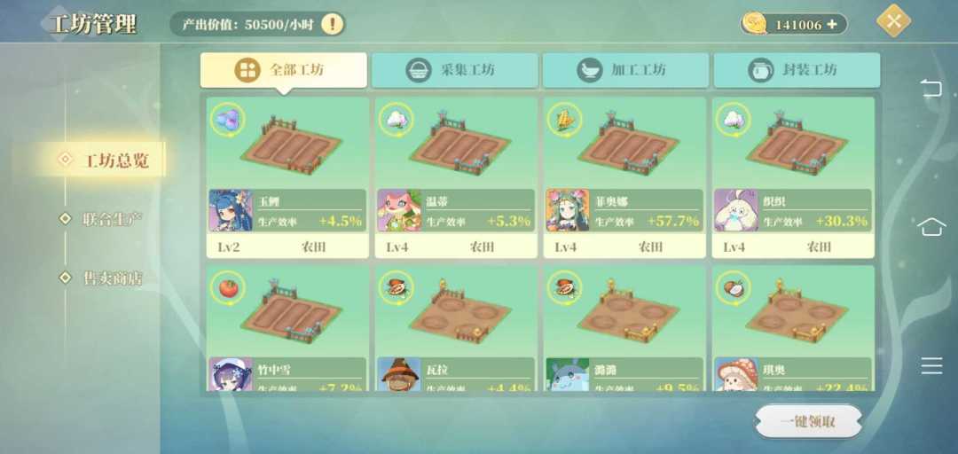 一测零氪晒图欢迎对比其他测试的玩家截图 5