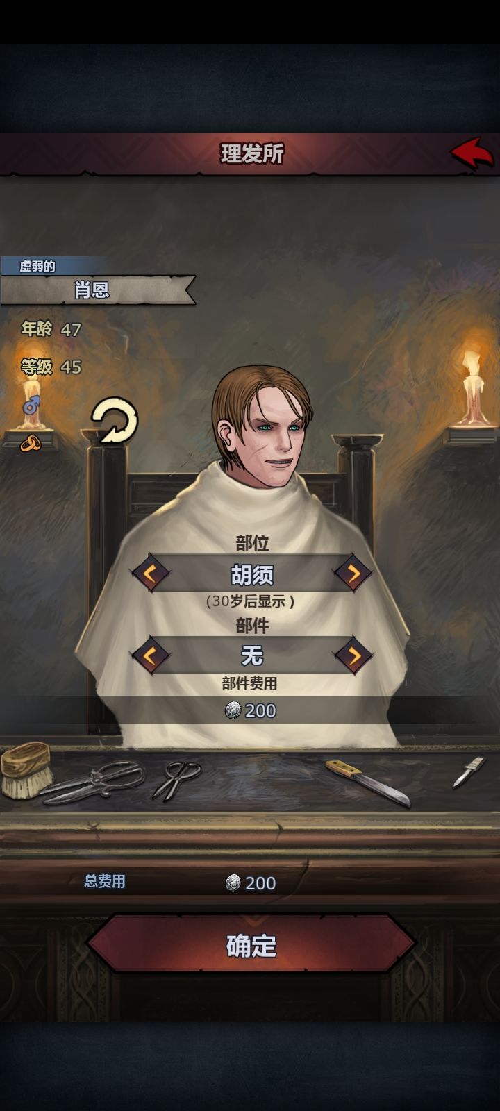 这个,之前完全没注意呀截图