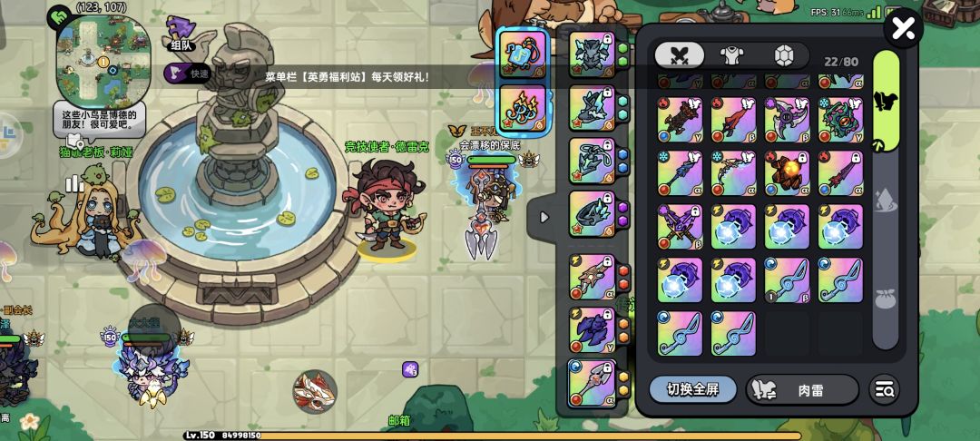 累死累活打完0收益,玩个毛 2
