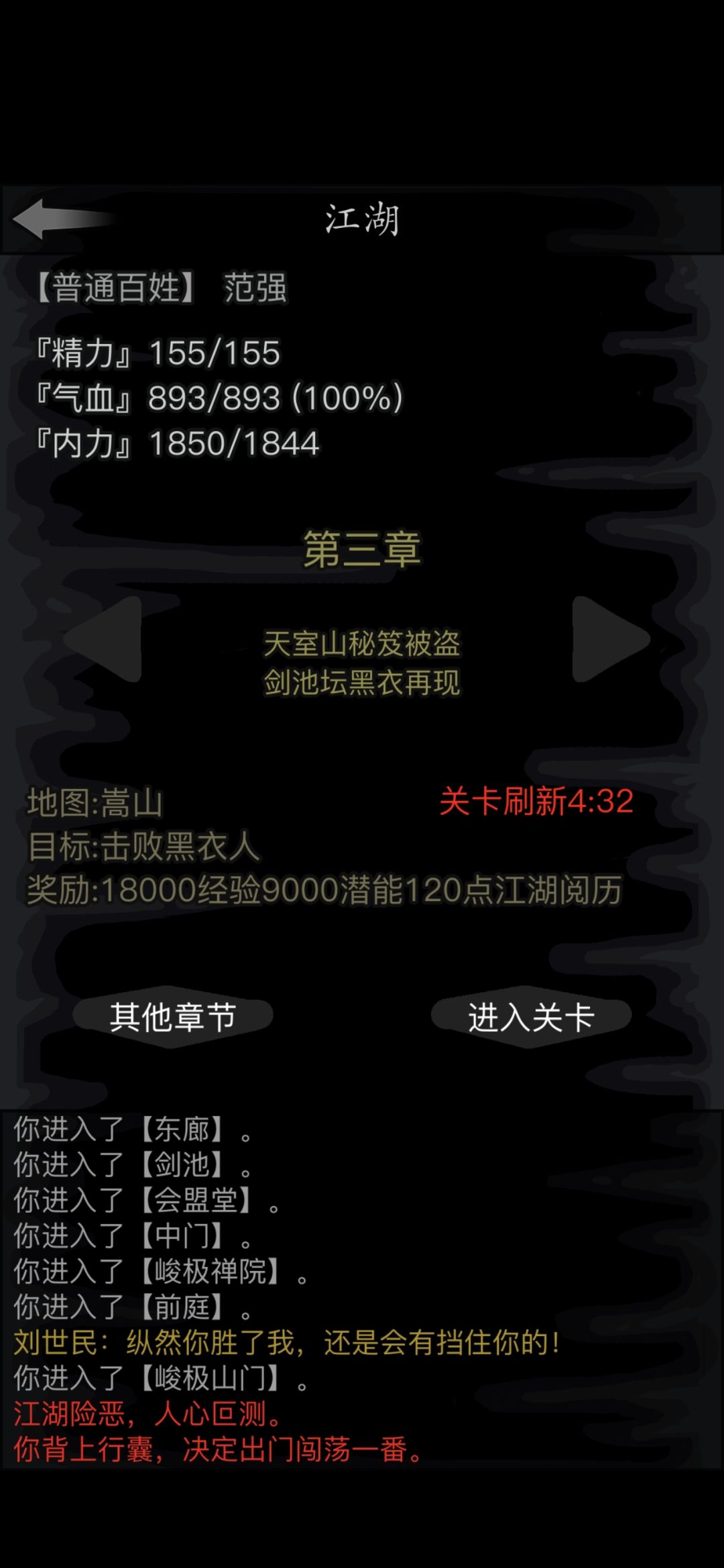 动态图片 4