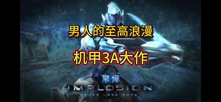 泪目十年前碾压国产手游的画质 2025年照样吊打全场截图
