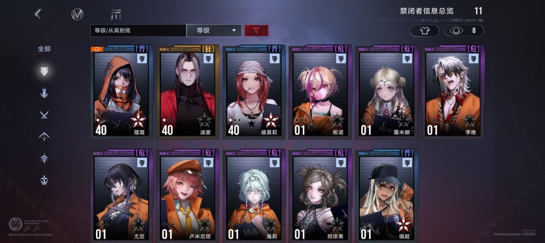 瓷骨生花这一关卡怎么打? 3