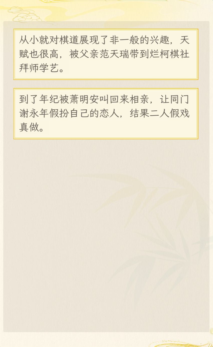 动态图片 4