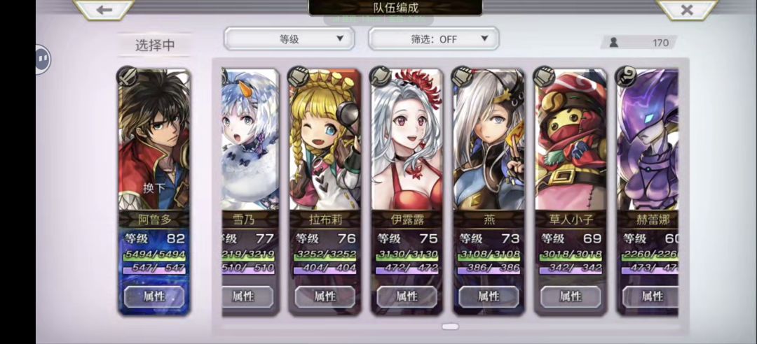 动态图片 13