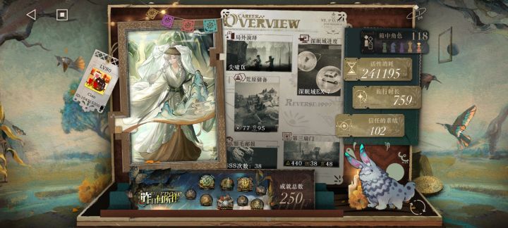 我的审美是要突破天际的😡😡截图