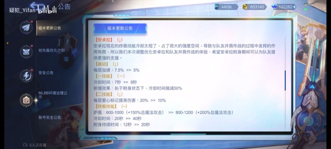 官方你看看安卓儿 1