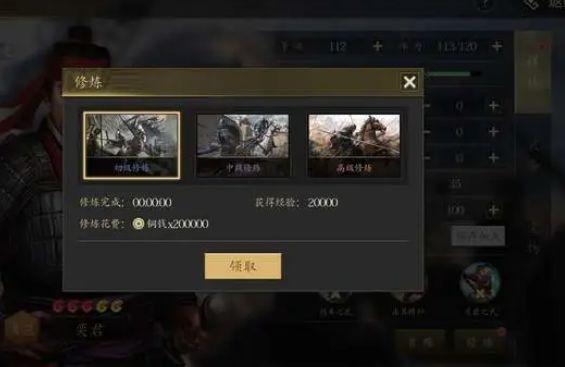 只要轻松做这几件事,就能拿满日常全部福利 2