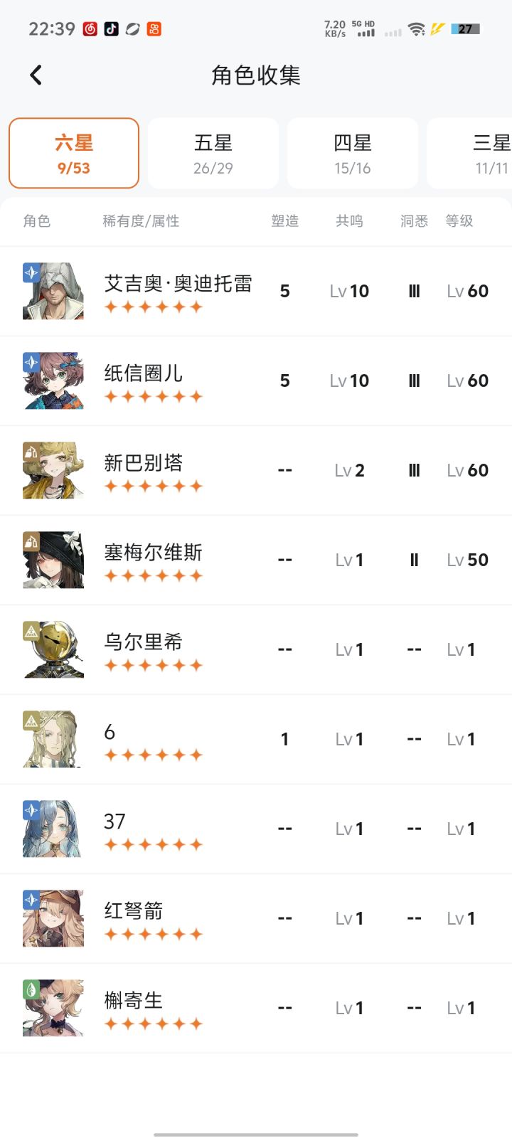 我这怎么租 还有个自选截图