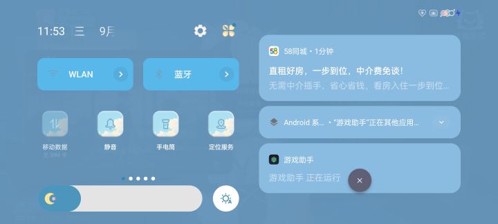 崩坏好玩截图
